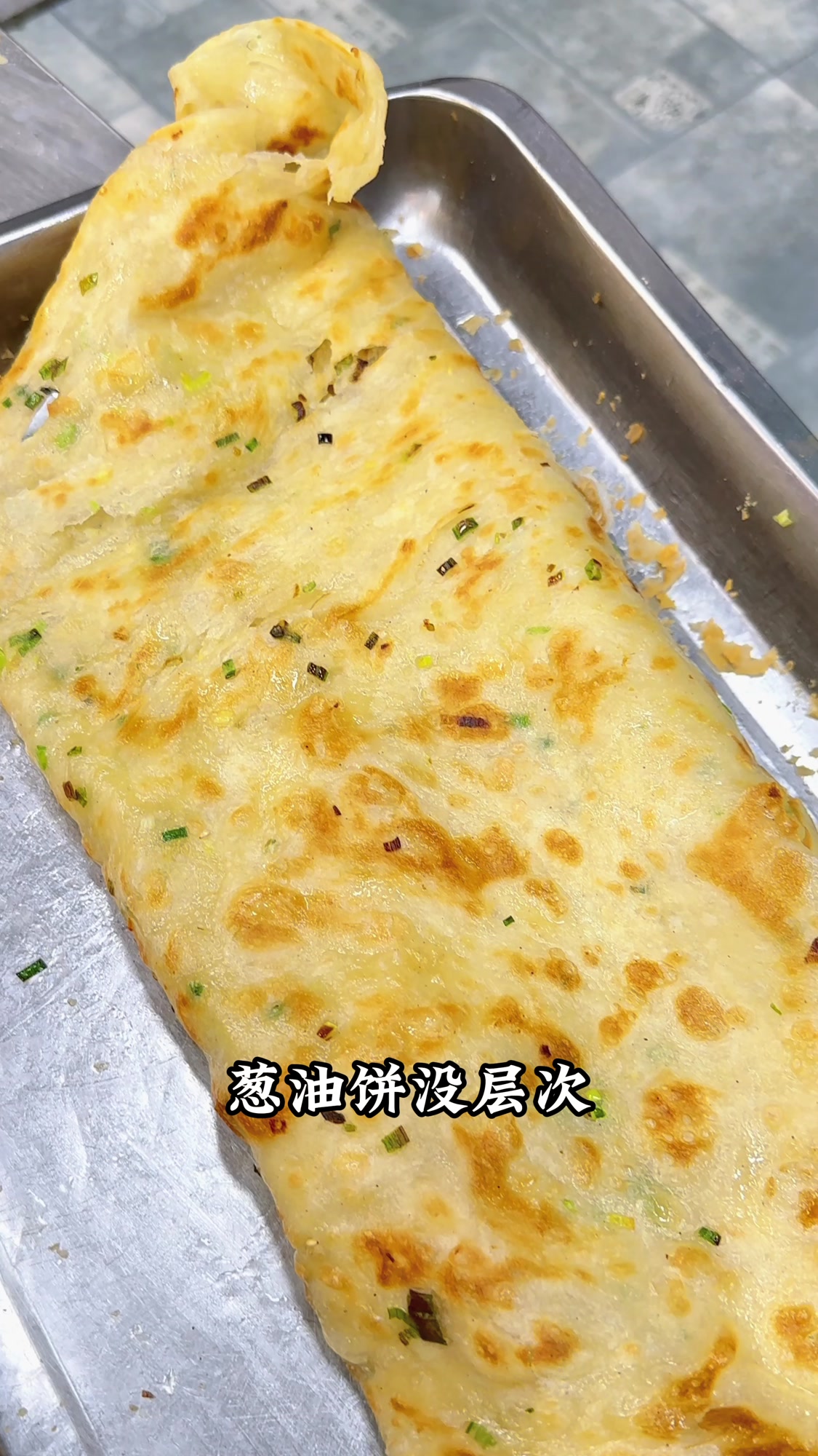 摊好葱油饼,做好饼胚是关键