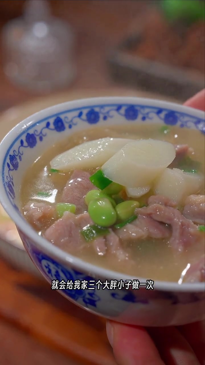 山药肉片汤 山药肉片汤简单鲜美,喜欢喝汤的赶紧安排起来吧 山药肉片汤 山药