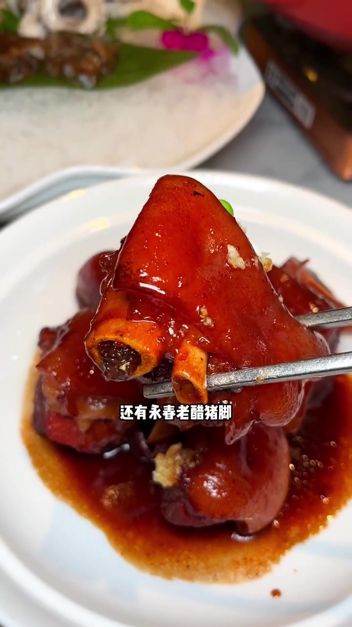 在厦门20年的临家闽南菜也开到SM二期来了 闽南菜 新店打卡 临家闽南菜 厦门美食推荐