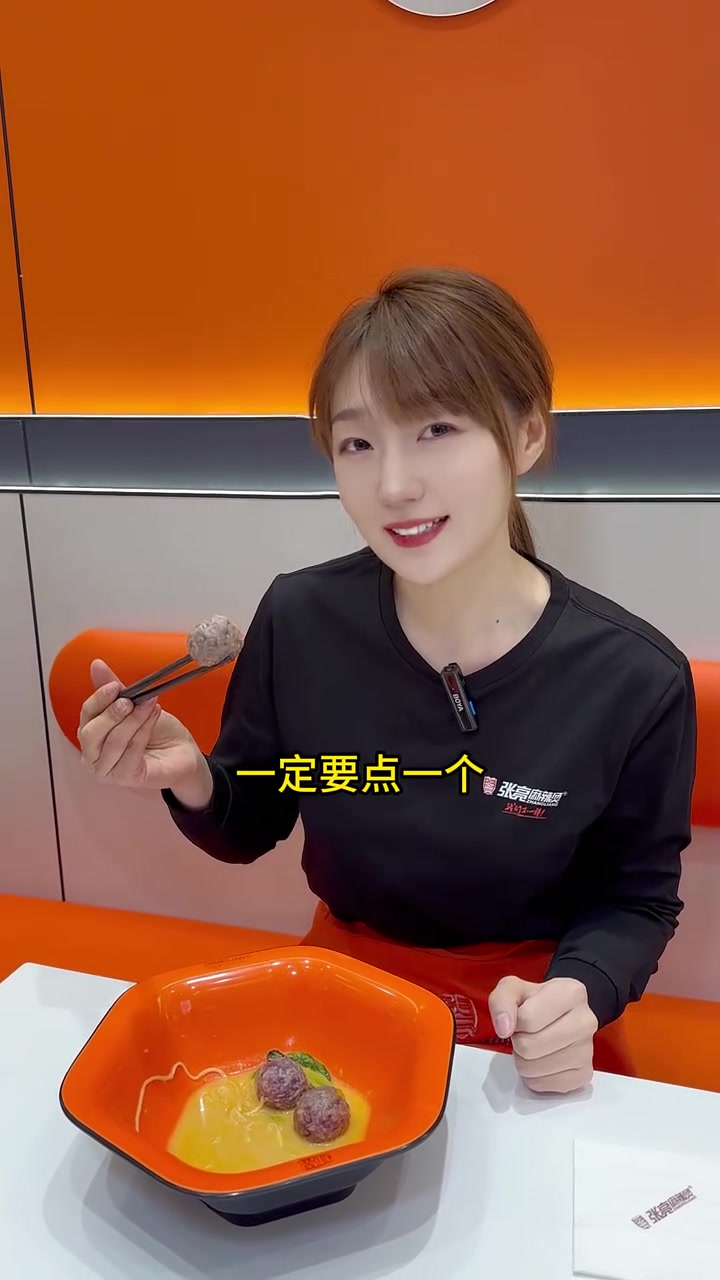 紫薯球和麻辣烫很配哦~你觉得呢?