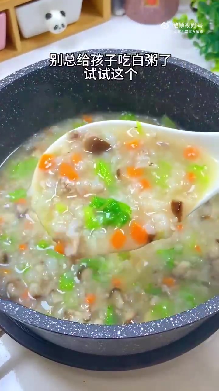 「儿童美食」别总给孩子吃白粥了,家里有娃的可以安排这个蔬菜肉末粥,荤素搭配鲜香可口,快试一