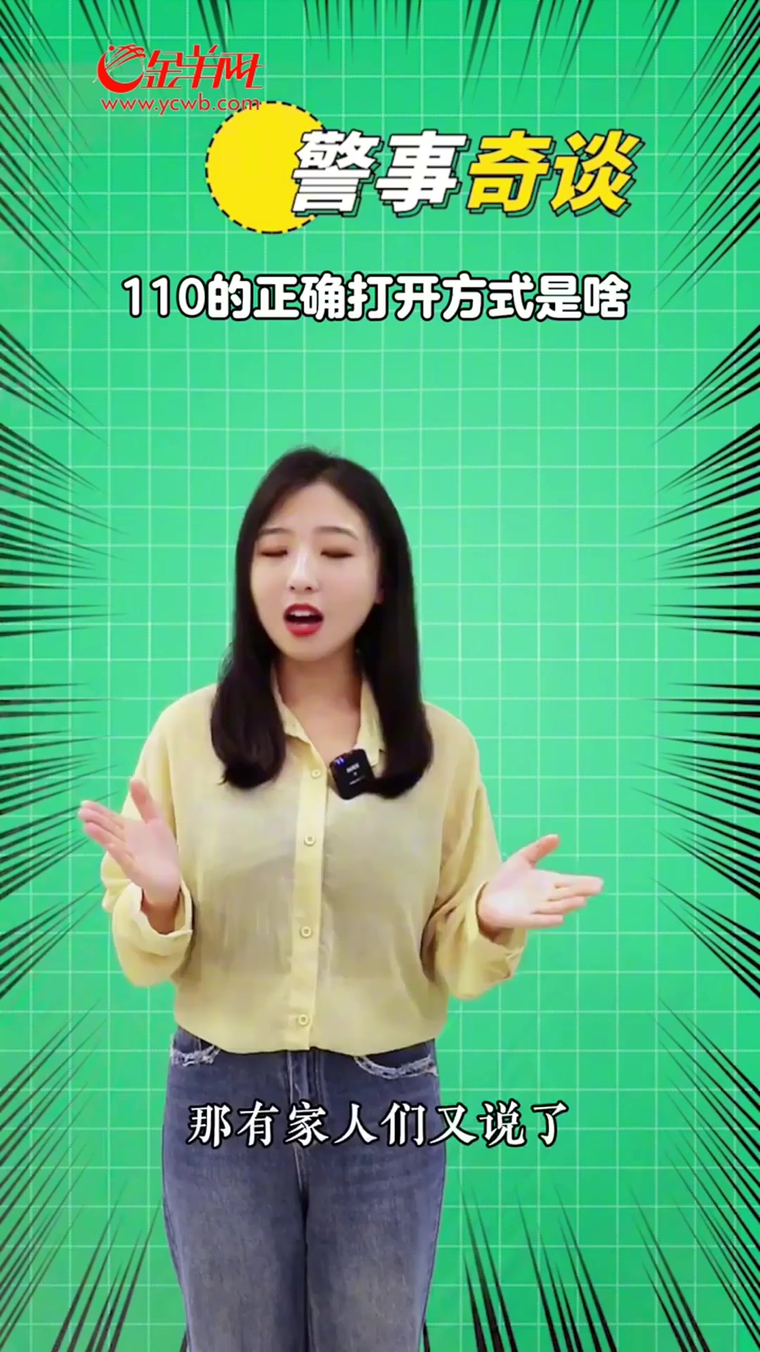 早读|12306新功能上线!这类人买票更方便;广州年花陆续上市!这些品类热销