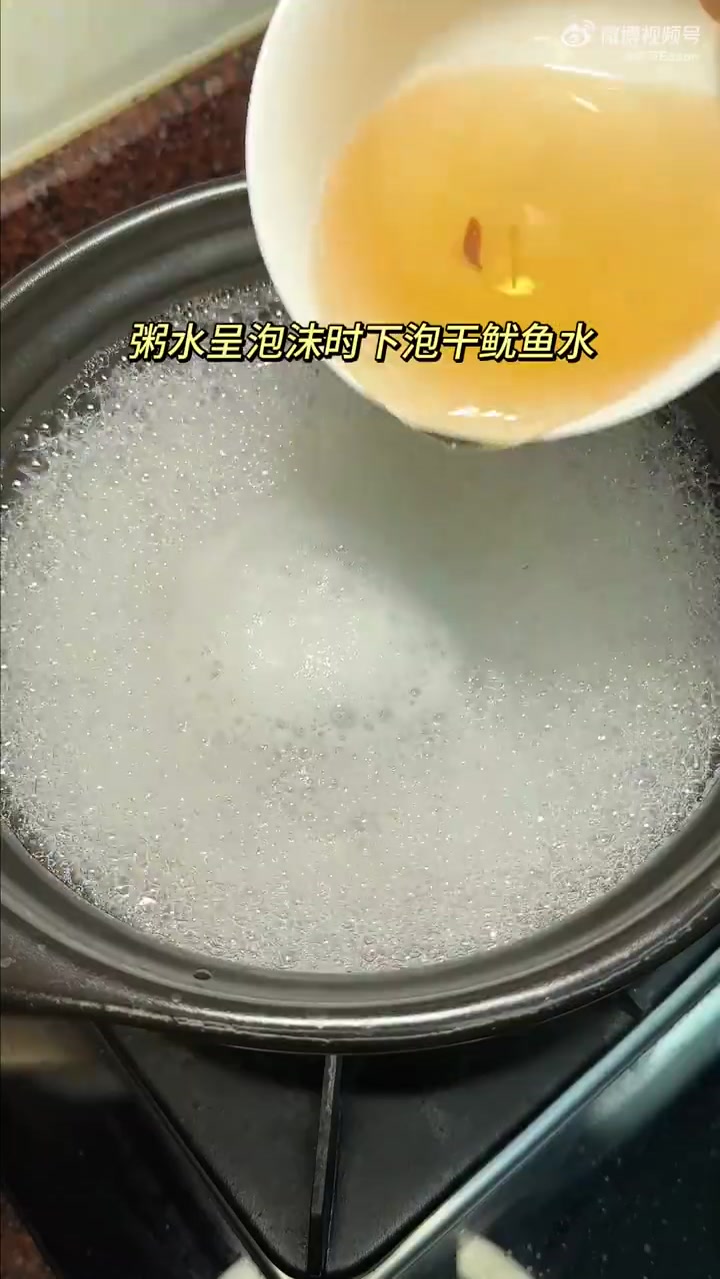 潮汕家庭版砂锅粥,吃起来颗粒分明,粥水鲜甜稠密,美味又简单 潮汕美食 潮汕特色美食 潮汕砂