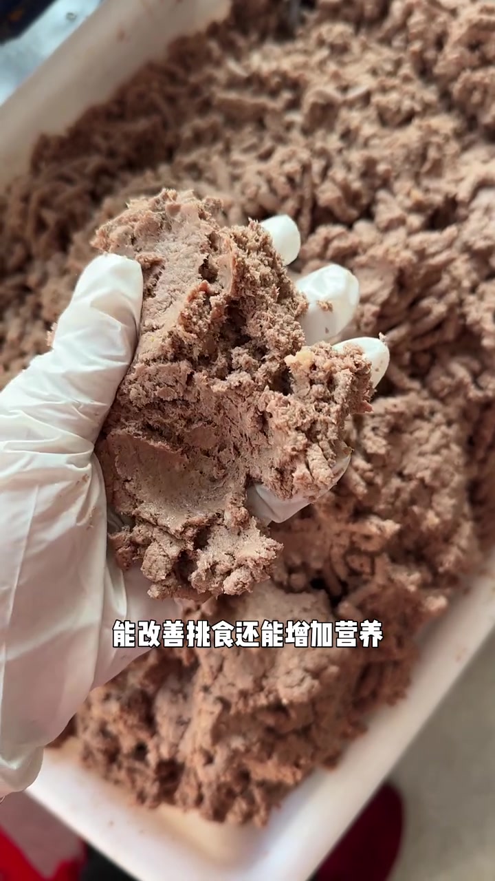 鸡架泥可以给小狗开食拌狗粮吃。给怀孕的,哺乳期的,长身体的猫狗增加营养,全阶段通用