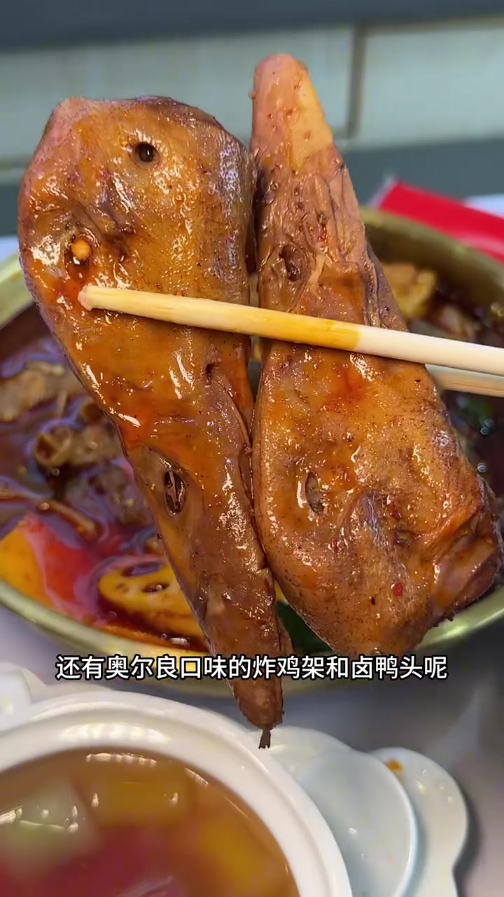 秀海福新出的肥牛腰花冒菜也太好吃了吧