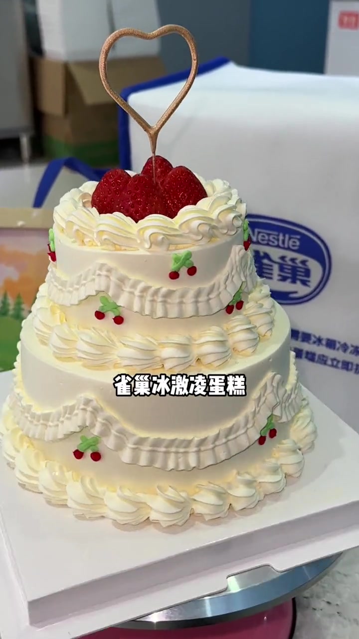 谁懂啊冬天吃到雀巢的动物奶油蛋糕(总号)雀巢冰激凌蛋糕  谁懂这一口的好吃程度 送女友礼物