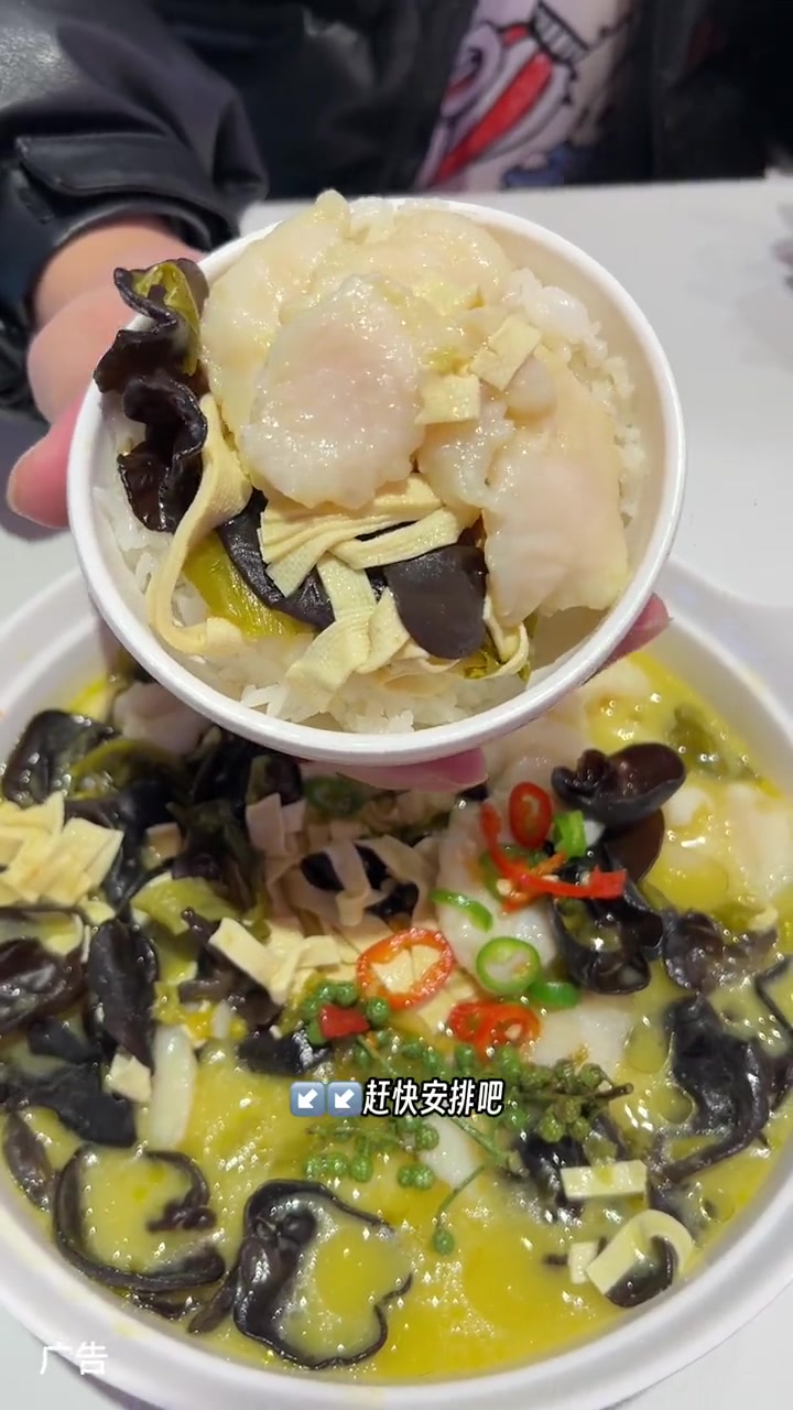 鱼你在一起 鱼你一起么么哒 鱼你7周年 20多就能吃鱼你 鱼你宠你来喽