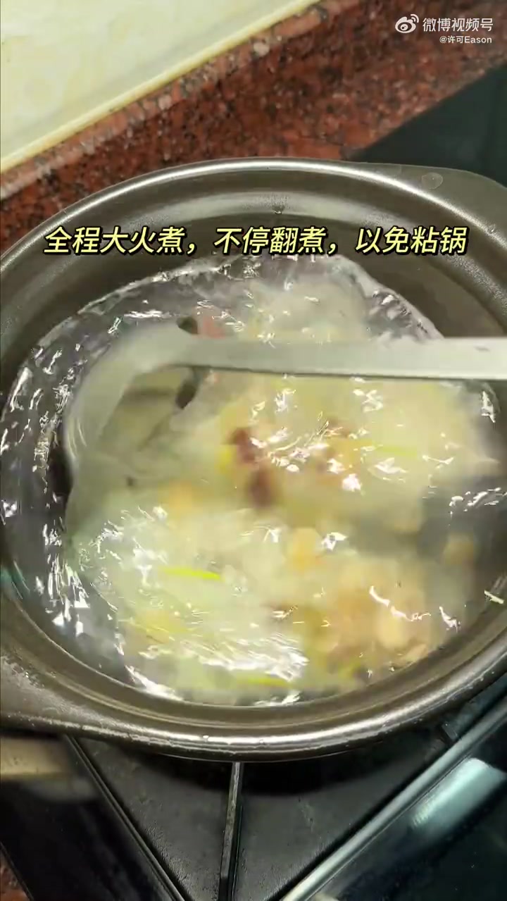 美食 潮汕家庭版砂锅粥,吃起来颗粒分明,粥水鲜甜稠密,美味又简单 潮汕美食 潮汕特色美食 