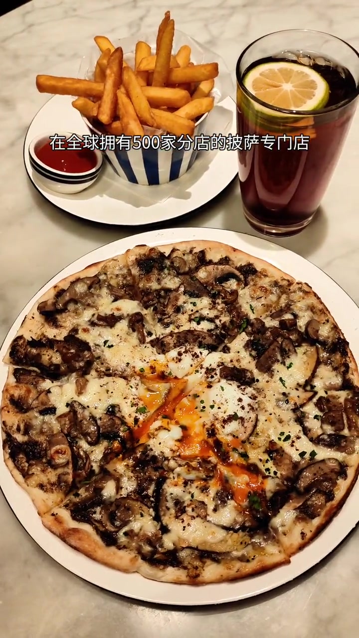 流心蛋披萨尝个鲜 西餐 适合情侣约会的餐厅推荐 披萨 餐桌上的24k年味