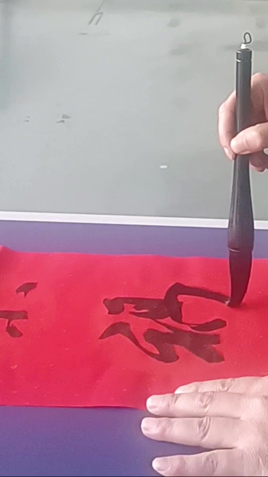 小字写的好,大字未必,逢年底公司写对联,正好练大字,大字难呀