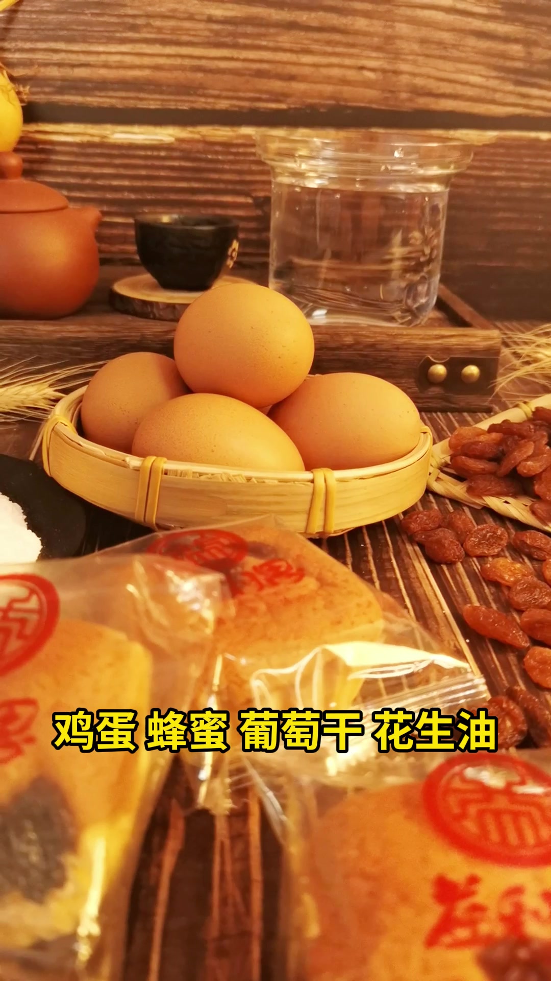 怎么会有这么劲道又好吃的蛋糕!!