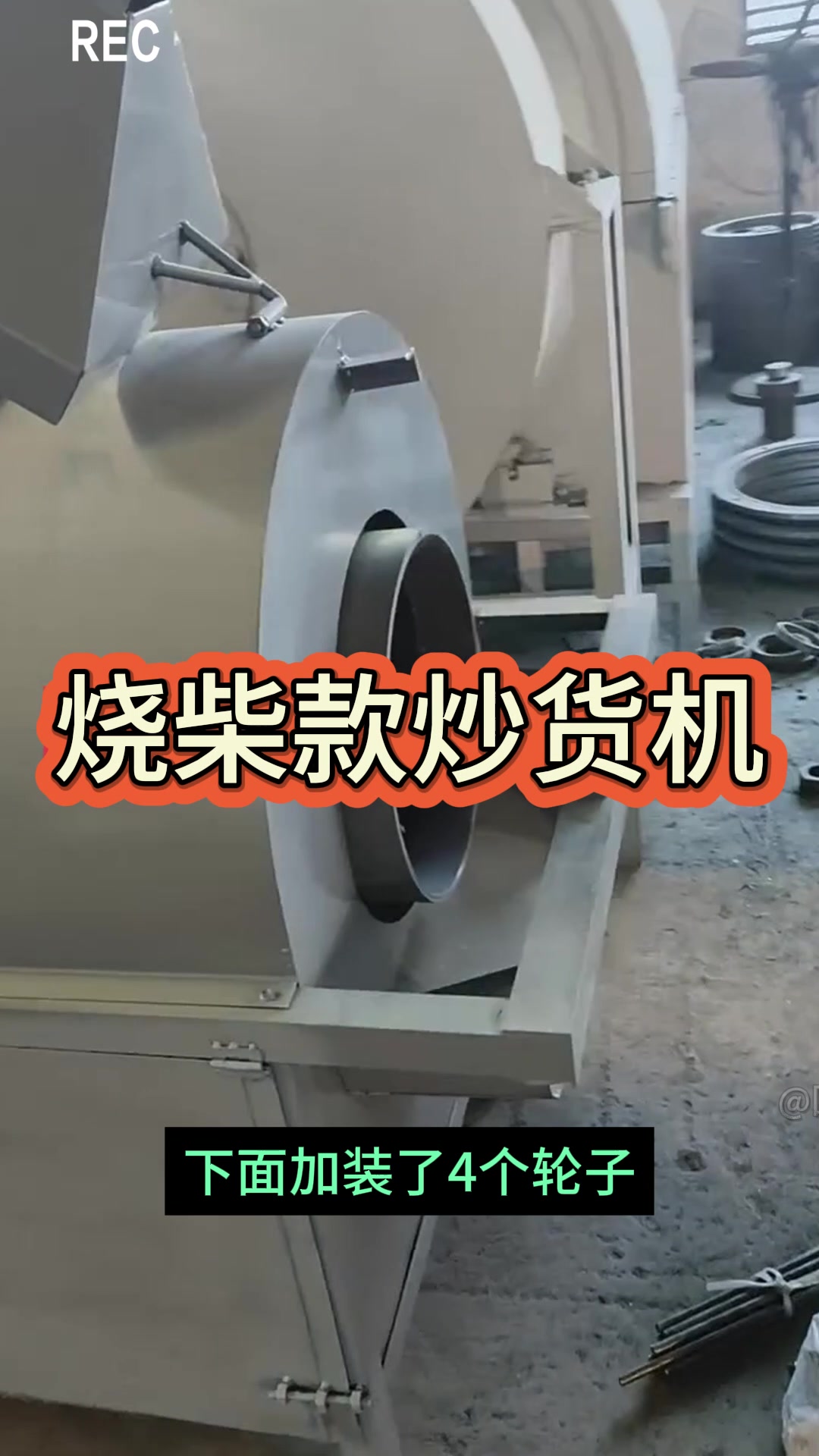 小型花生炒货机器 全自动炒芝麻机一体机 油菜籽炒籽机 翻炒均匀