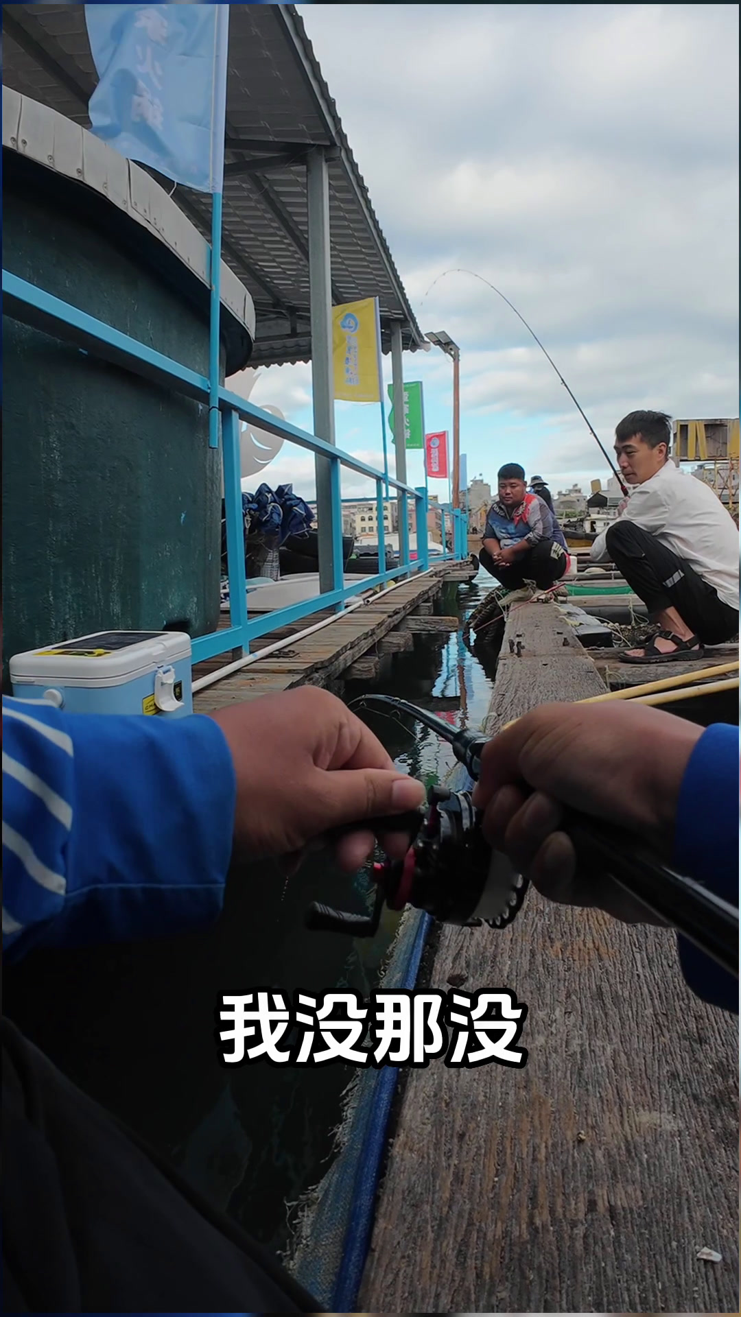 海钓渔排上鱼,连上黑鲷