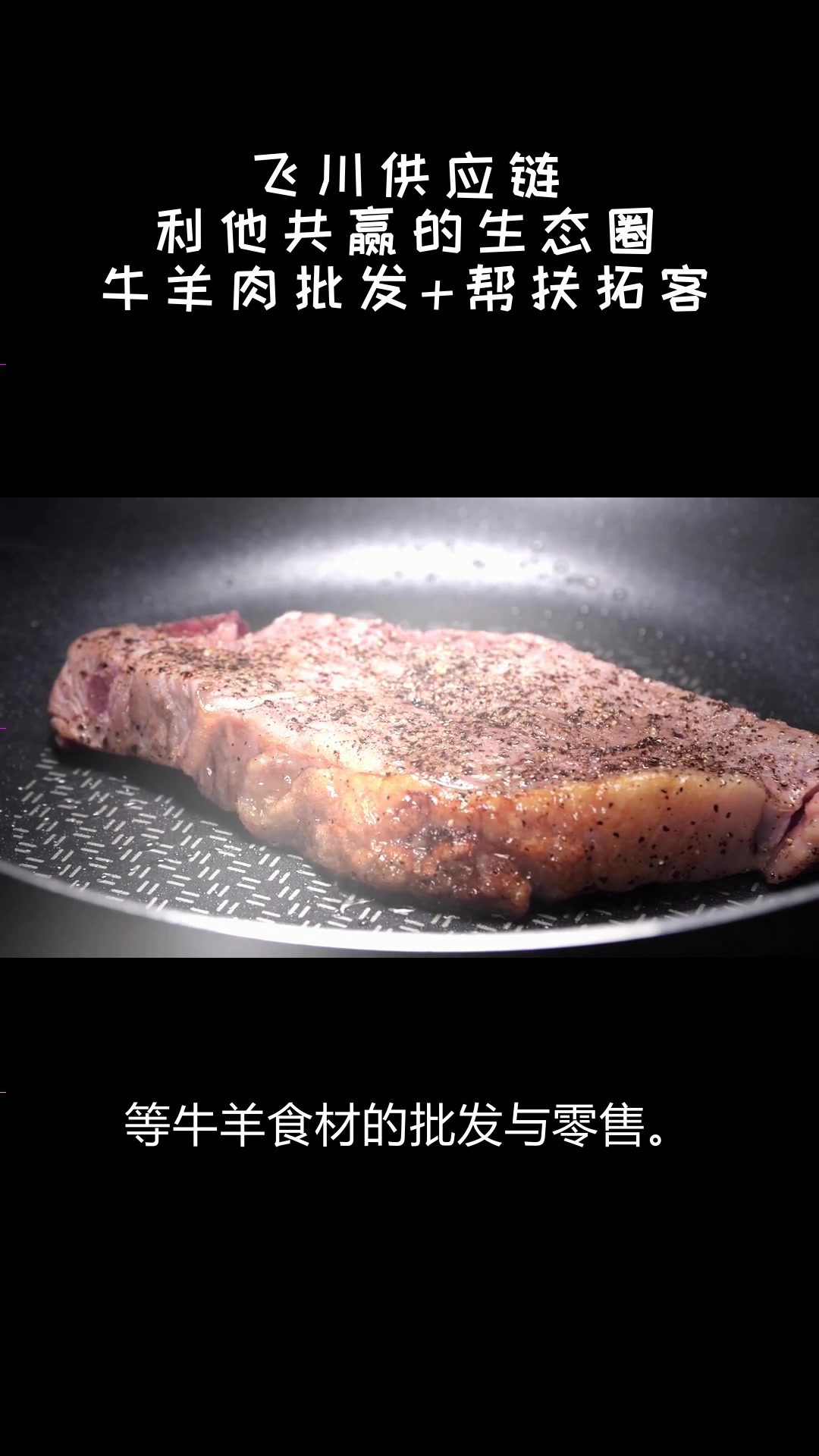 肇庆烧烤店食材采购 火锅的食材去哪里进货 餐饮店烧烤食材有哪些