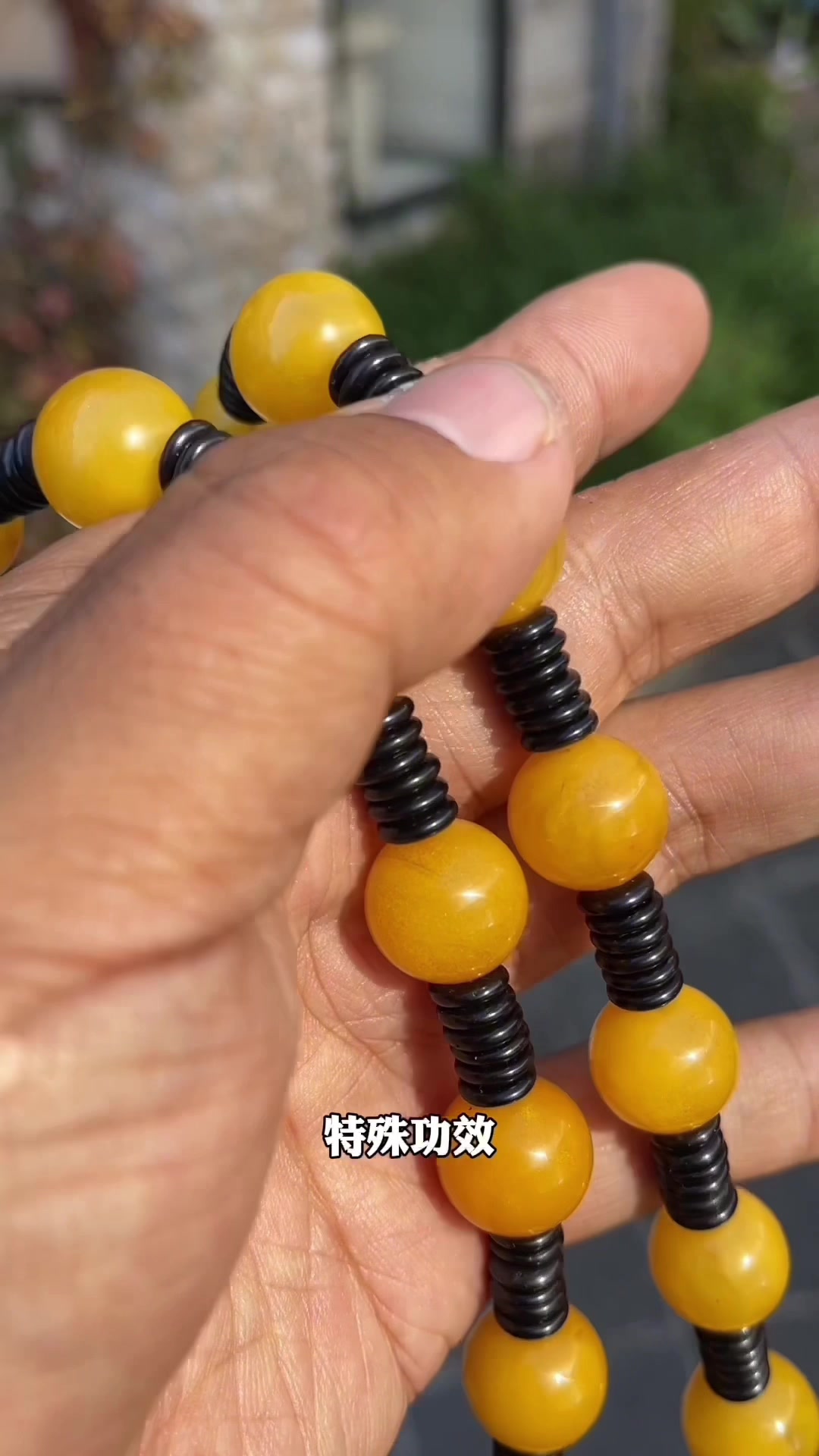 满蜜鸡油黄老蜜蜡大塔链