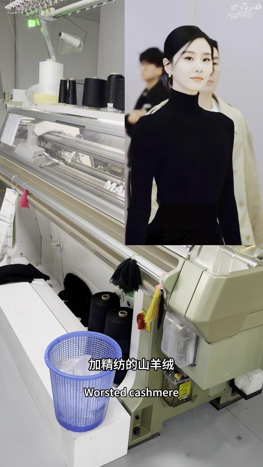 刘诗诗黑天鹅打底衫真丝羊绒