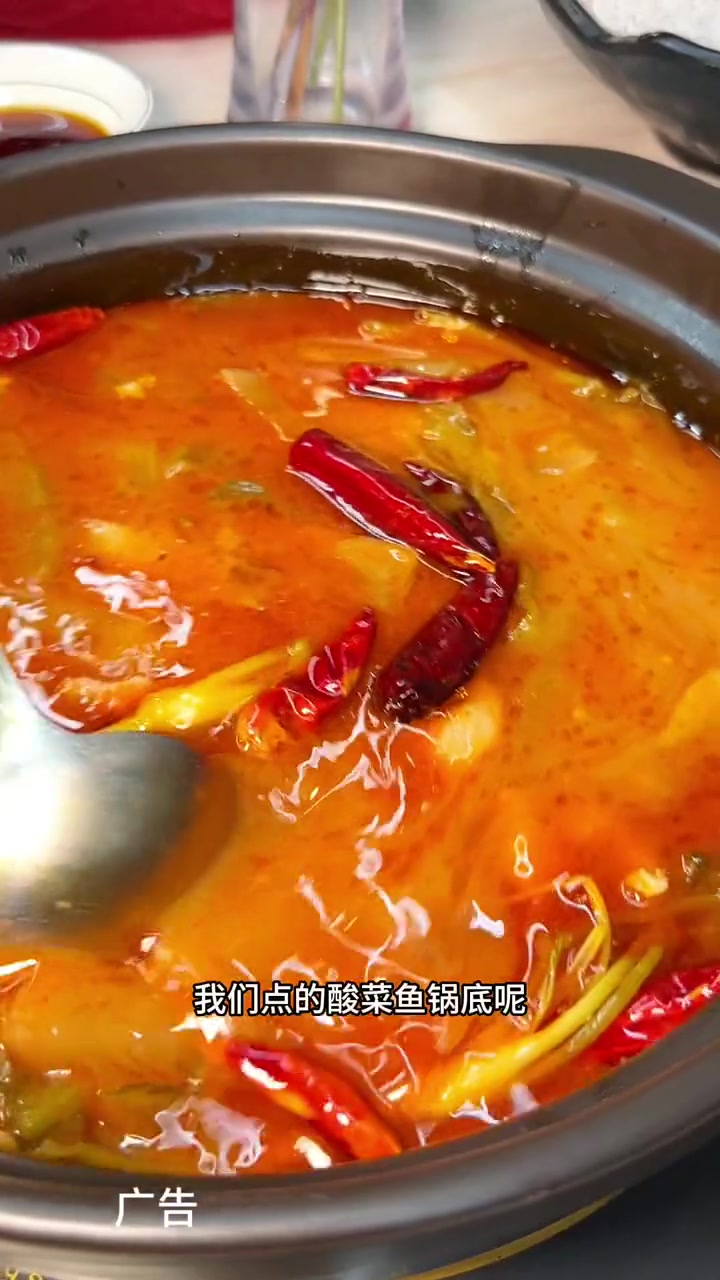 菜品种类很多,一家好吃的港式火锅店,米浆煮,味道很不错!港符港式捞汁火锅 2024先吃为敬