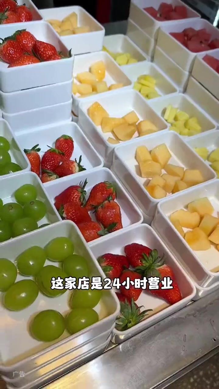 姚家园水悦汤泉水果冰激凌饮料早餐随便吃99就可以畅玩 北京水悦汤泉 乐活游泡汤季 解锁冬日