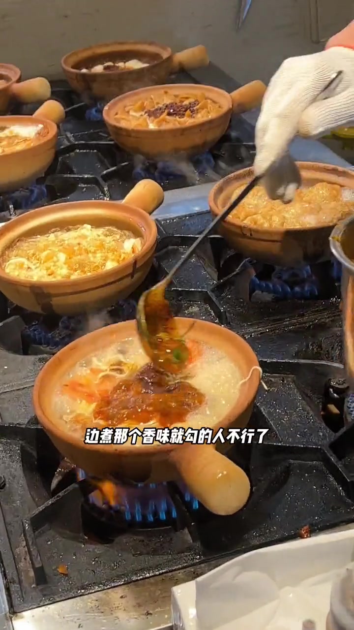 李醒醒炉边菜!余姚也有了!美食探店 美味趣食计划 天儿冷吃点啥