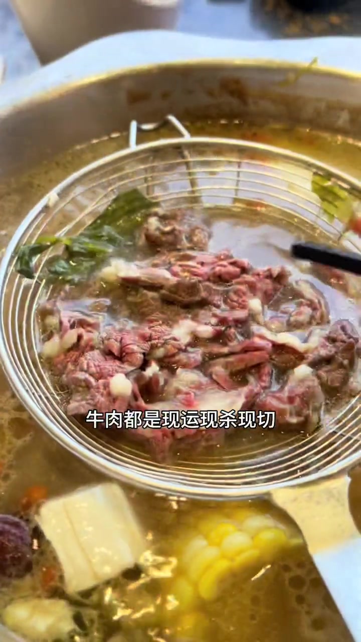 美食探店 潮汕牛肉火锅 鲜牛肉 福合埕牛肉火锅 这家店的牛肉火锅你去吃过吗?