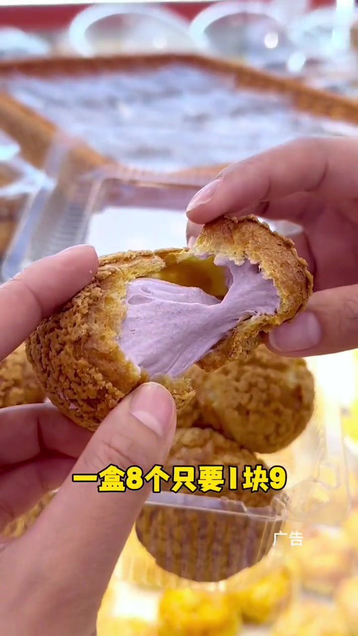 一口酥十五周年庆,甜品低至一折起,快来选购吧～大邑一口酥 一口酥 甜品烘焙 大邑探店 人气