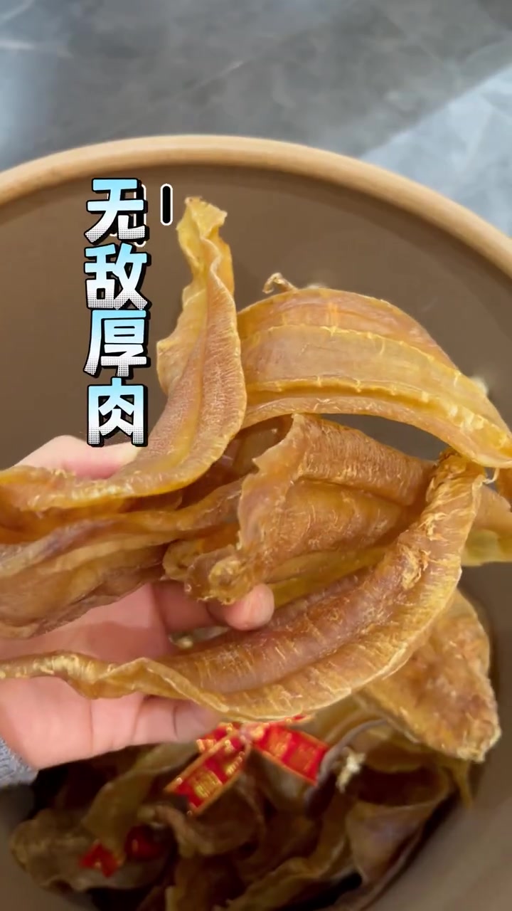 拿出这桶老土鳘公,感觉我已经被恶补了   潮汕鱼胶 潮汕鱼胶 土鳘公