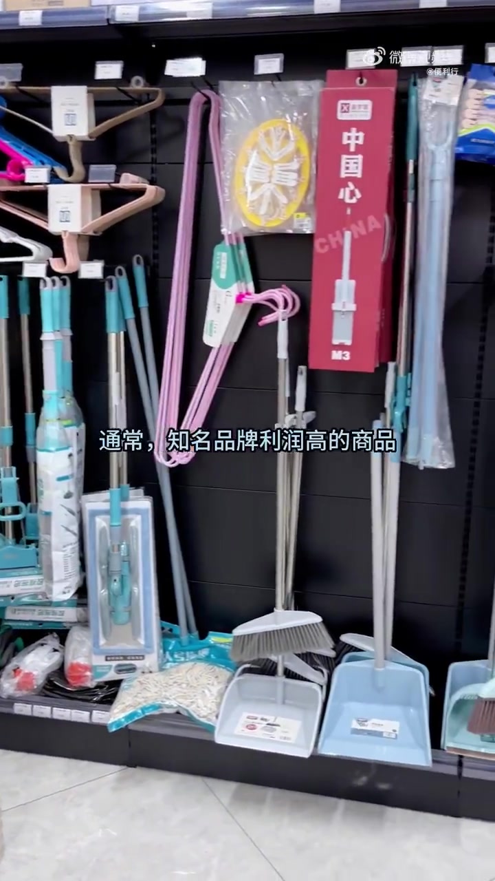 便利店陈列布局的八个小心机!便利店 便利店进货平台 干货分享 便利店经营 川渝 成都