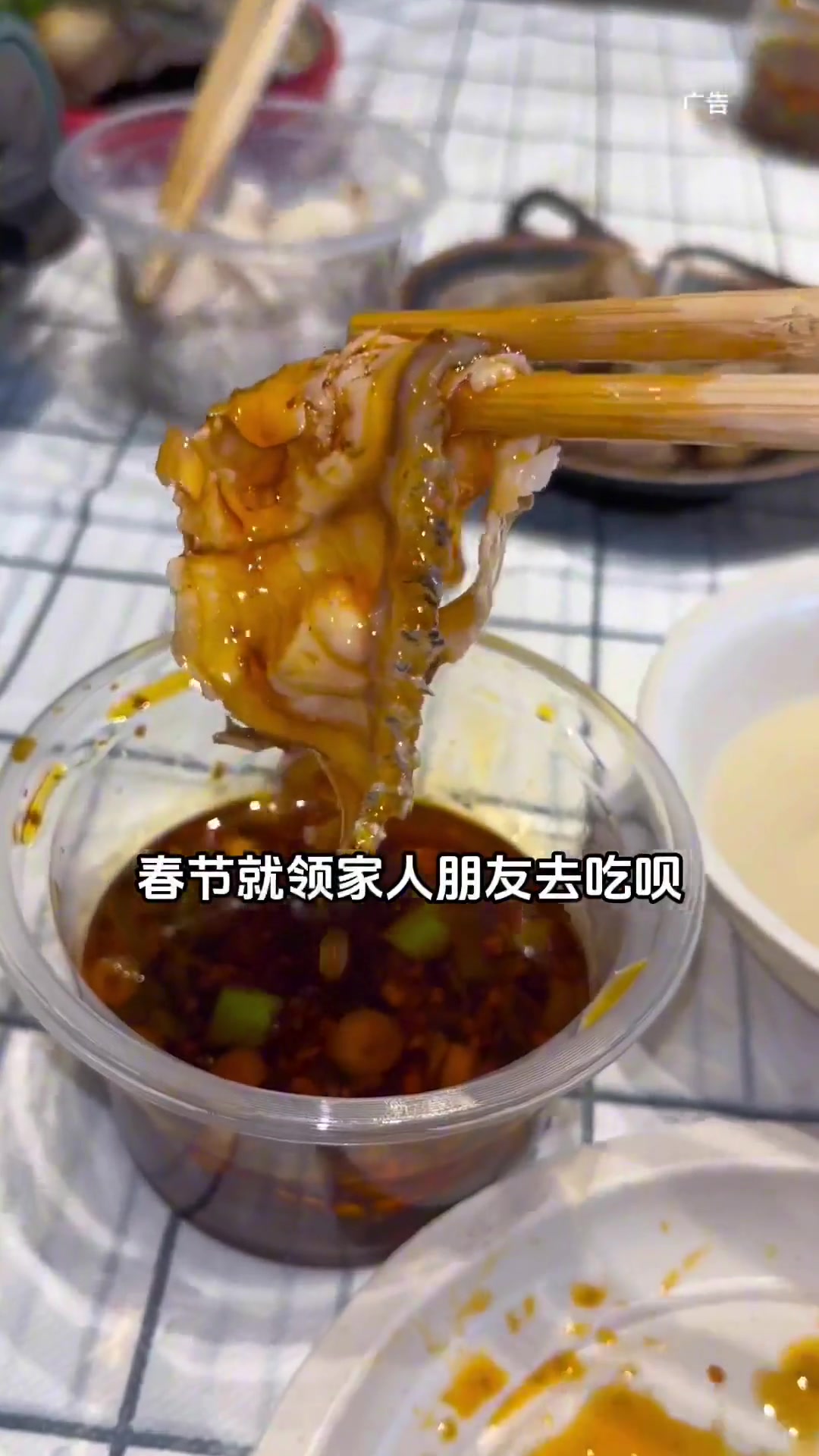 过年都能来吃的涮鱼!谁懂这一口的好吃程度 涮鱼火锅 斑鱼火锅 冬天就适合吃火锅 广告