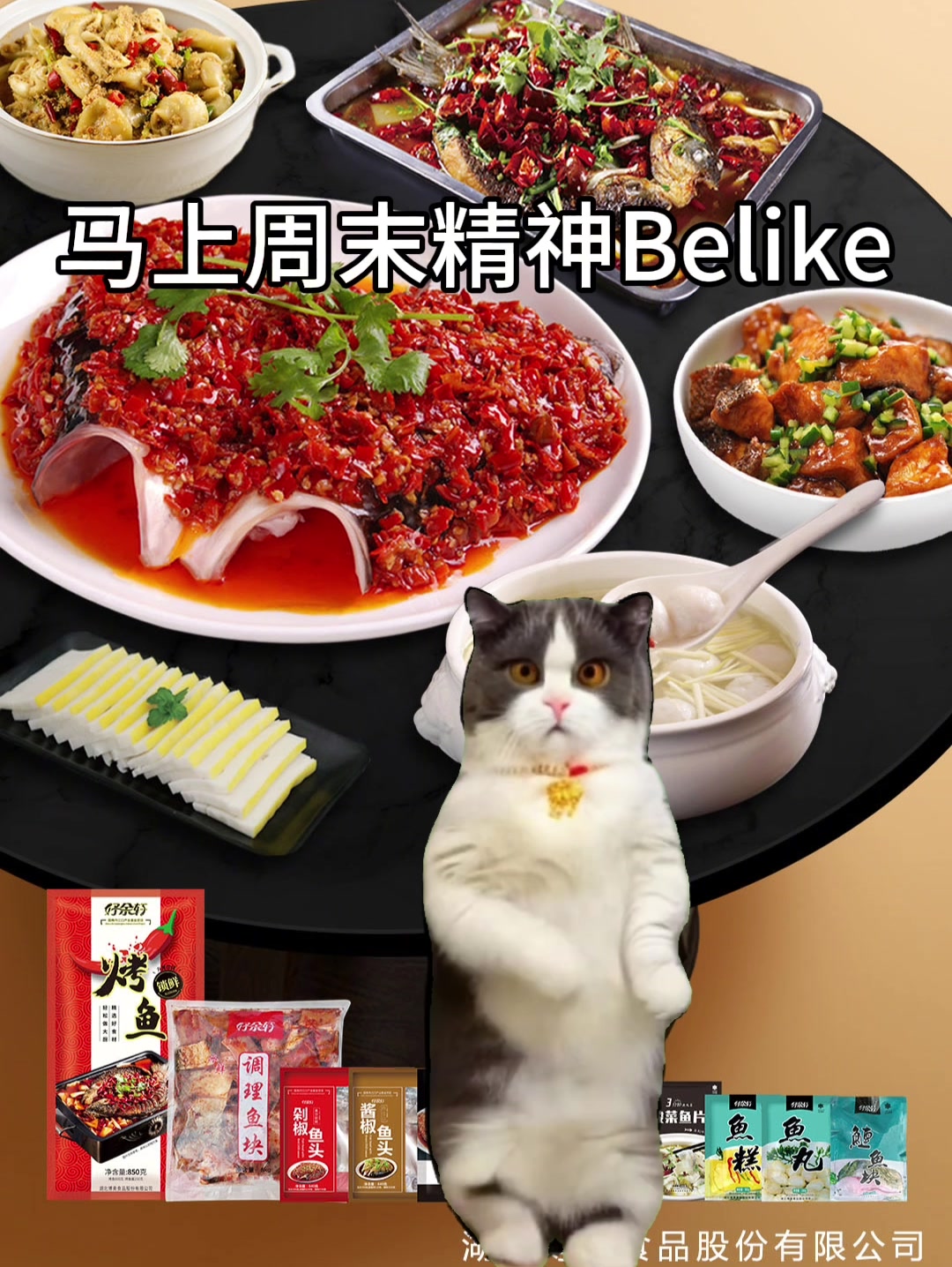 好余轩剁椒鱼头实拍