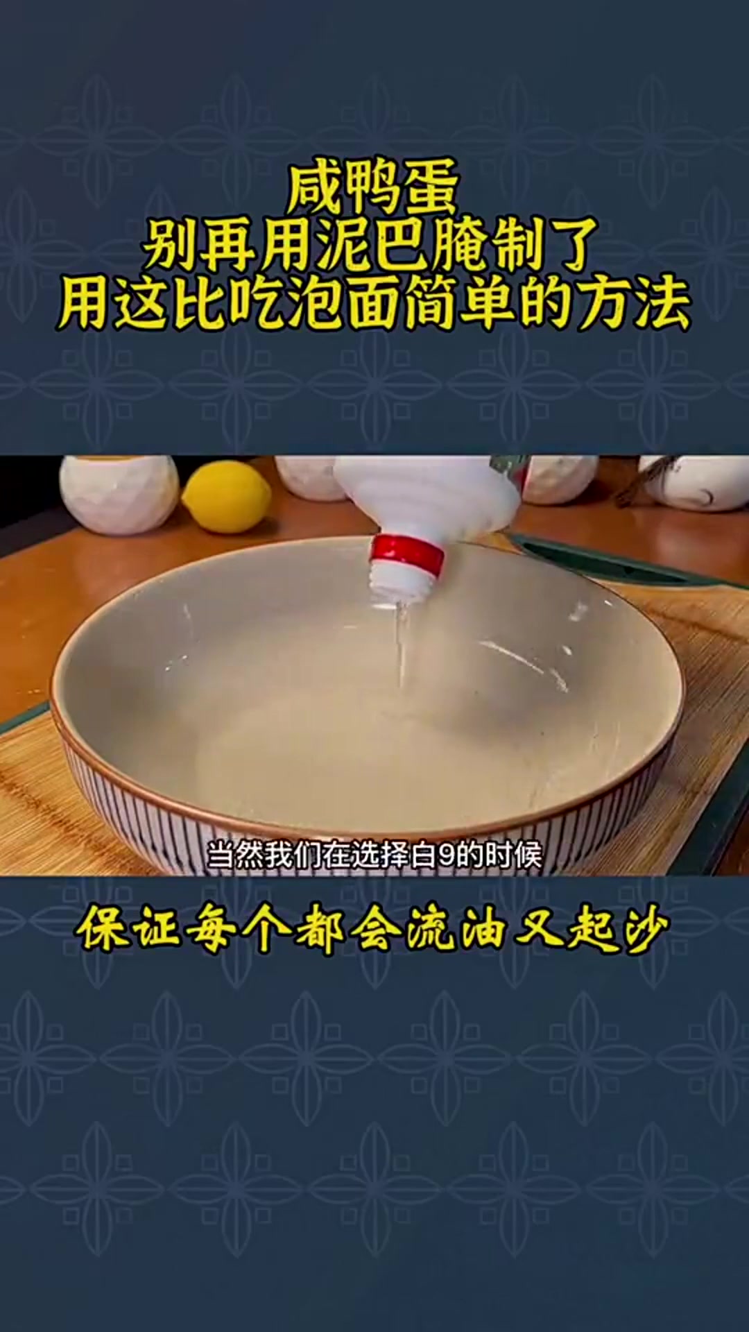 把五花肉放锅里炸一下,出锅瞬间变美食,靠它养活了几个酒店