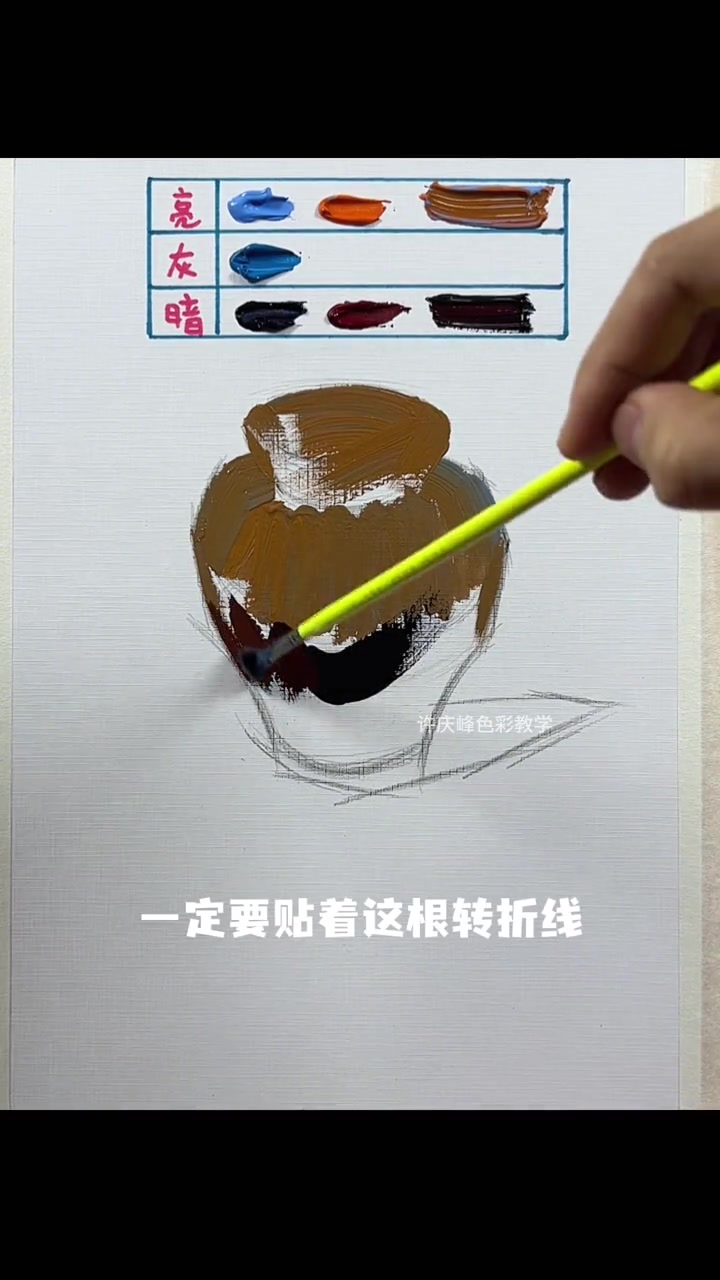 色彩静物罐子调色方法 美术生 画画 美术生日常 水粉静物 色彩罐子