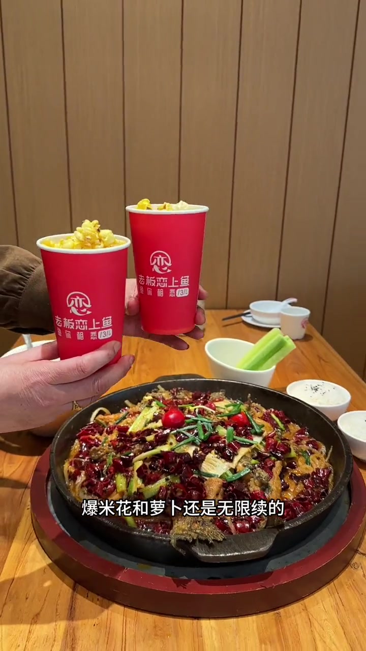 老板恋上鱼年终福利来啦 老板恋上鱼 商场里的烟火气 爱吃鱼就来老板恋上鱼