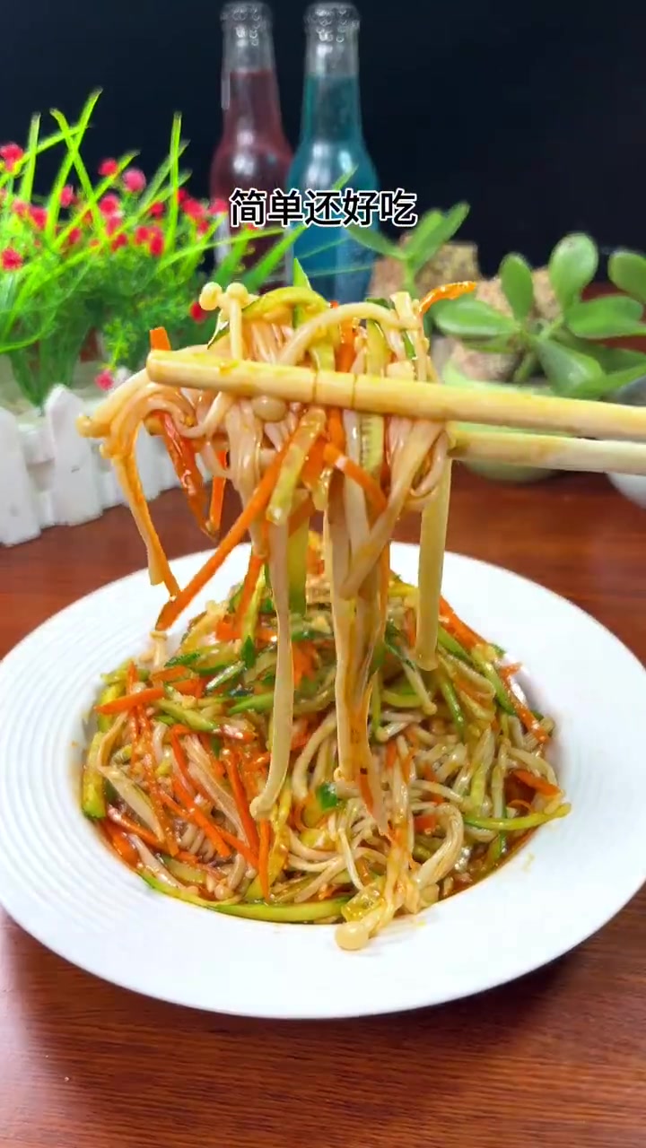 美味辽宁等您来 金针菇还可以这样拌,酸辣脆爽真不错,餐桌上不可缺少的一道素菜