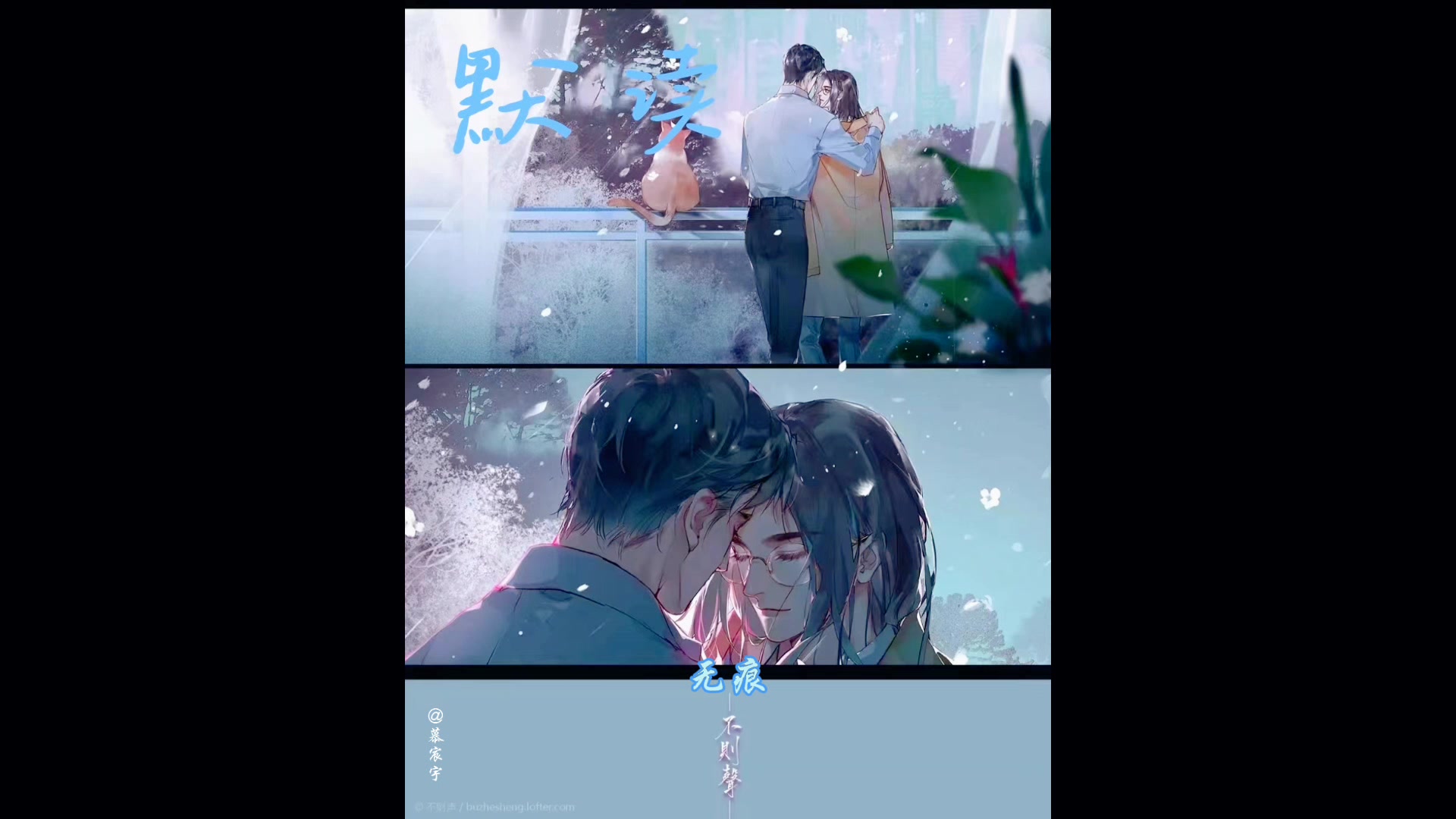 「默读」广播剧预告