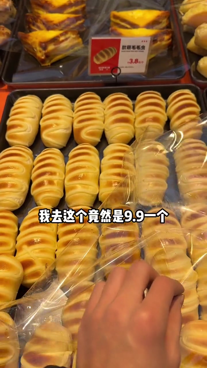 家人们笑蕾重装开业这波活动确实力度挺大 囤好货过大年 谁懂这一口的好吃程度