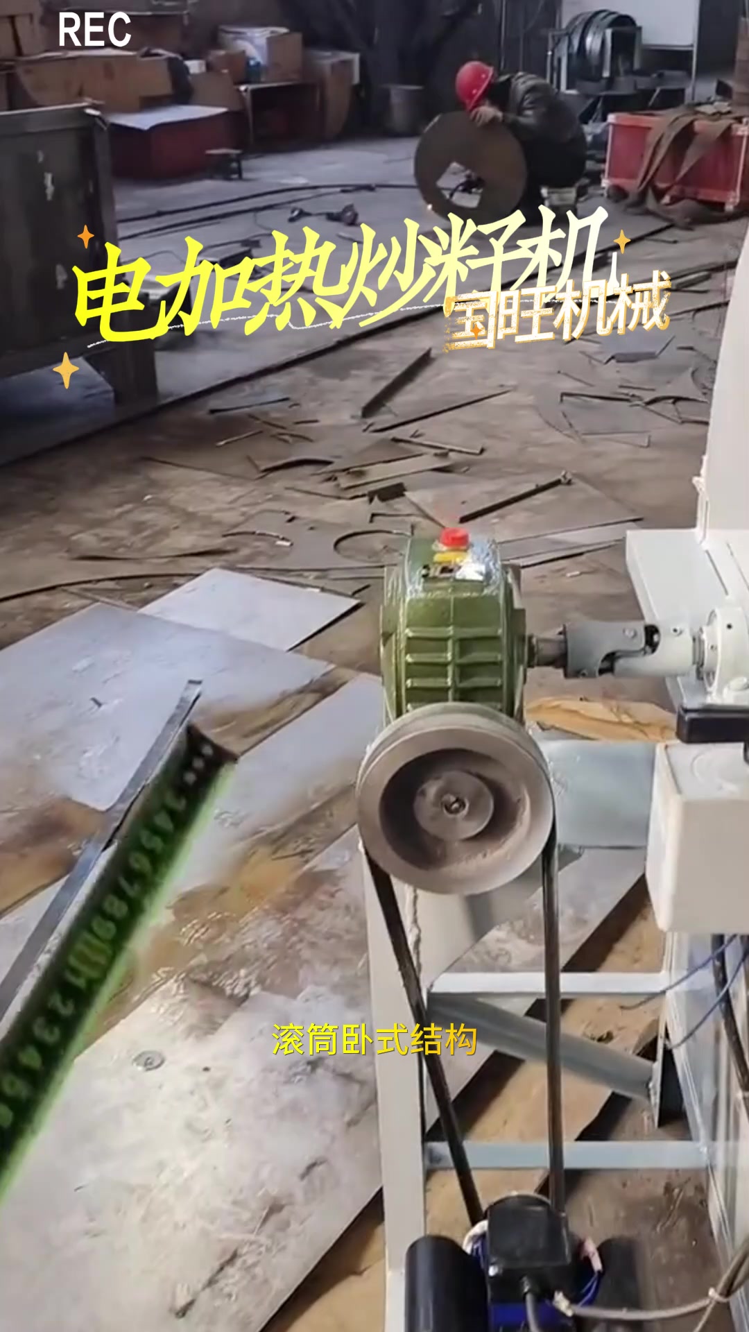 新型炒油菜籽机器 小型炒花生机25斤 全自动智能炒货机