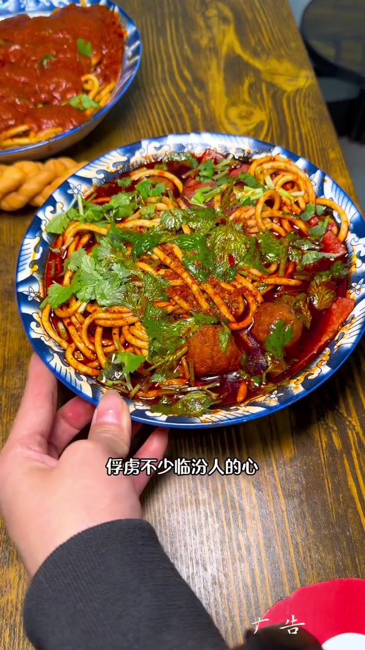 9.9一碗牛肉丸子面,送麻花豆腐皮矿泉水三选一!宝子们快抢!这一碗好过瘾 临汾牛肉丸子面 