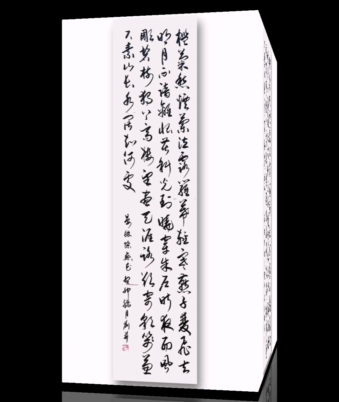 文化历史·宋代·晏殊·蝶恋花