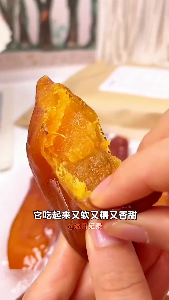 红薯干制作过程,这款带皮小香薯干软糯香甜巨好吃!