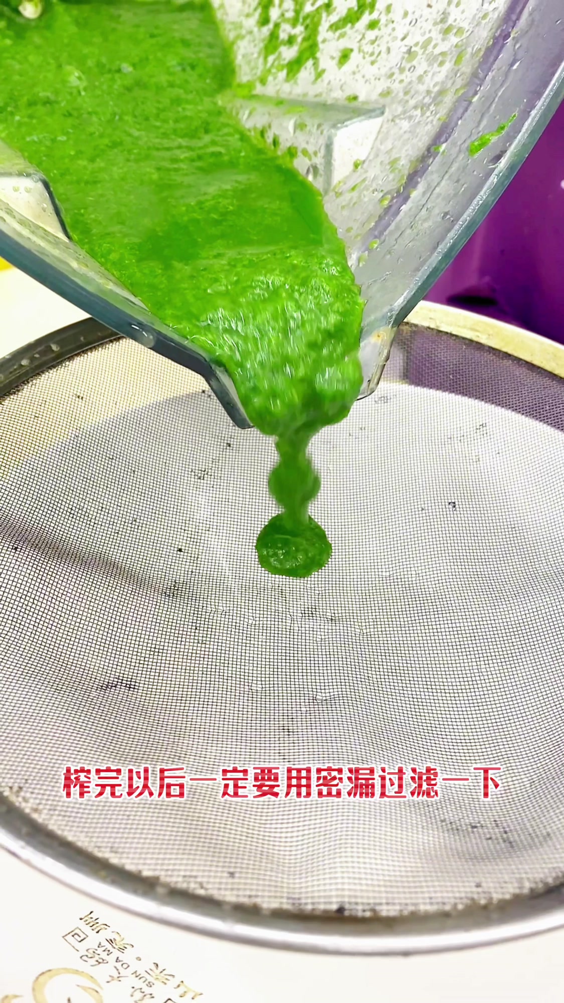 彩色水饺皮做法来了