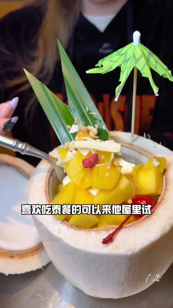 昙华林好吃的泰式大排档 好吃不贵经济实惠 这店环境太好了 那些尝一口就忘不掉的特色美食 附