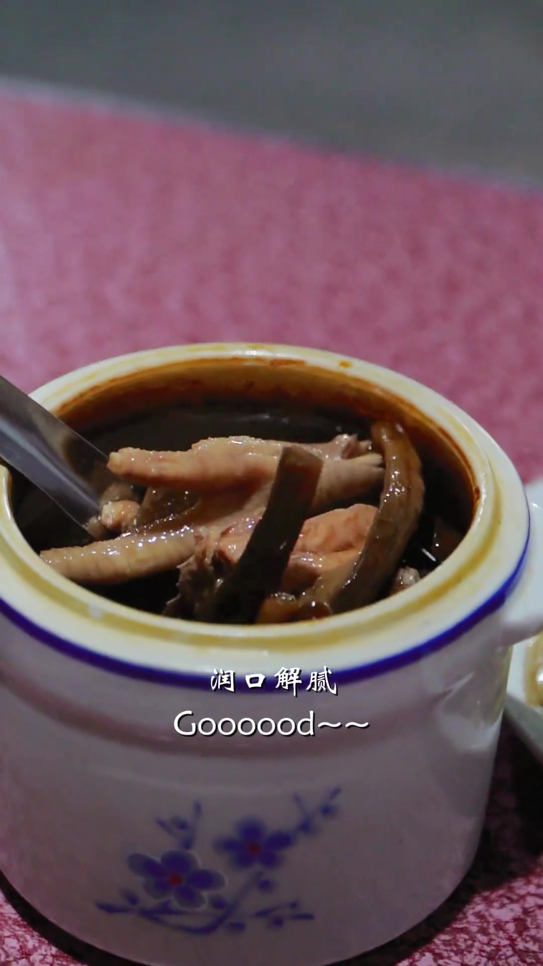 你没听错,这是炒粿汁!炒粿汁!潮汕美食 世界潮汕菜大会 广东要把美食孤岛汕头推向世界