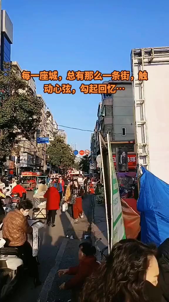 来往的人不断,有人离开了,有人却还在,走过无数地方和无尽岁月,最怀念的还是过去,一座城,一