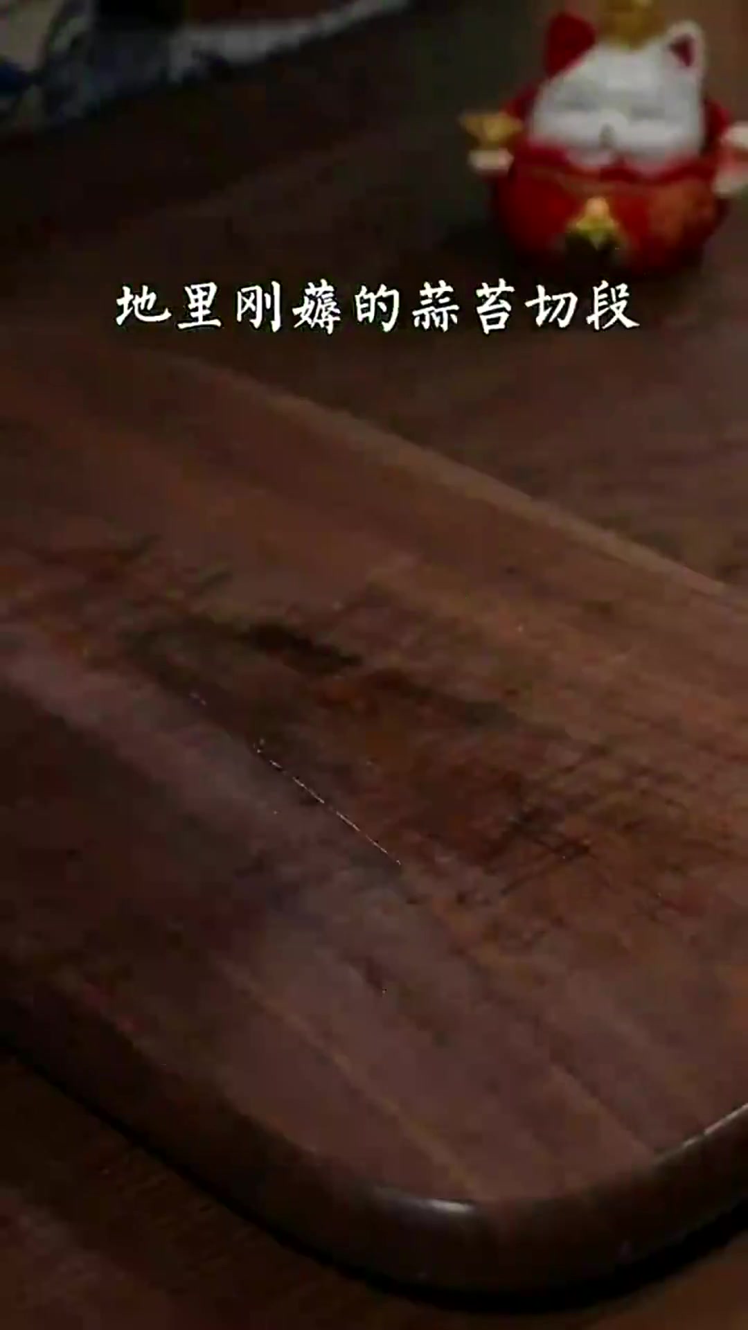 这个蒜薹白玉菇炒肉真的太香了,做法简单,营养丰富