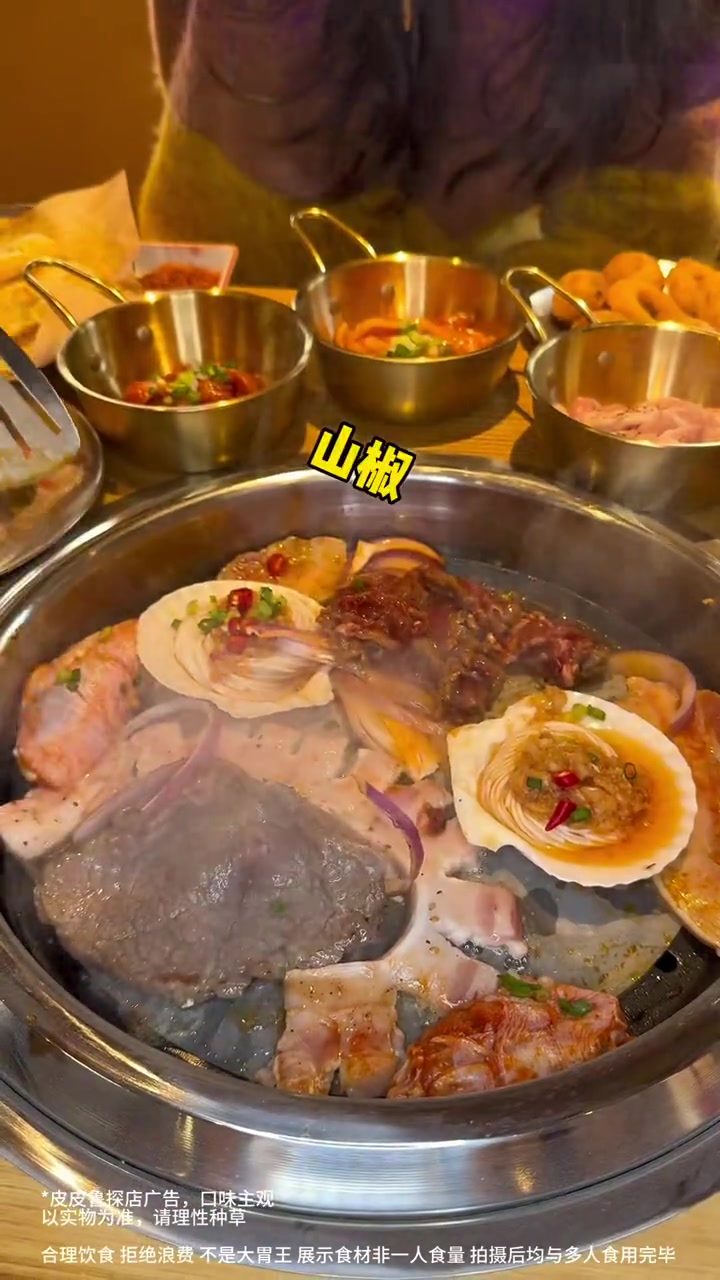 这样的烤肉自助太欢乐了 破破烂烂的烤肉店寻找流量显眼包 破破烂烂的烤肉店 心动周末 自助餐