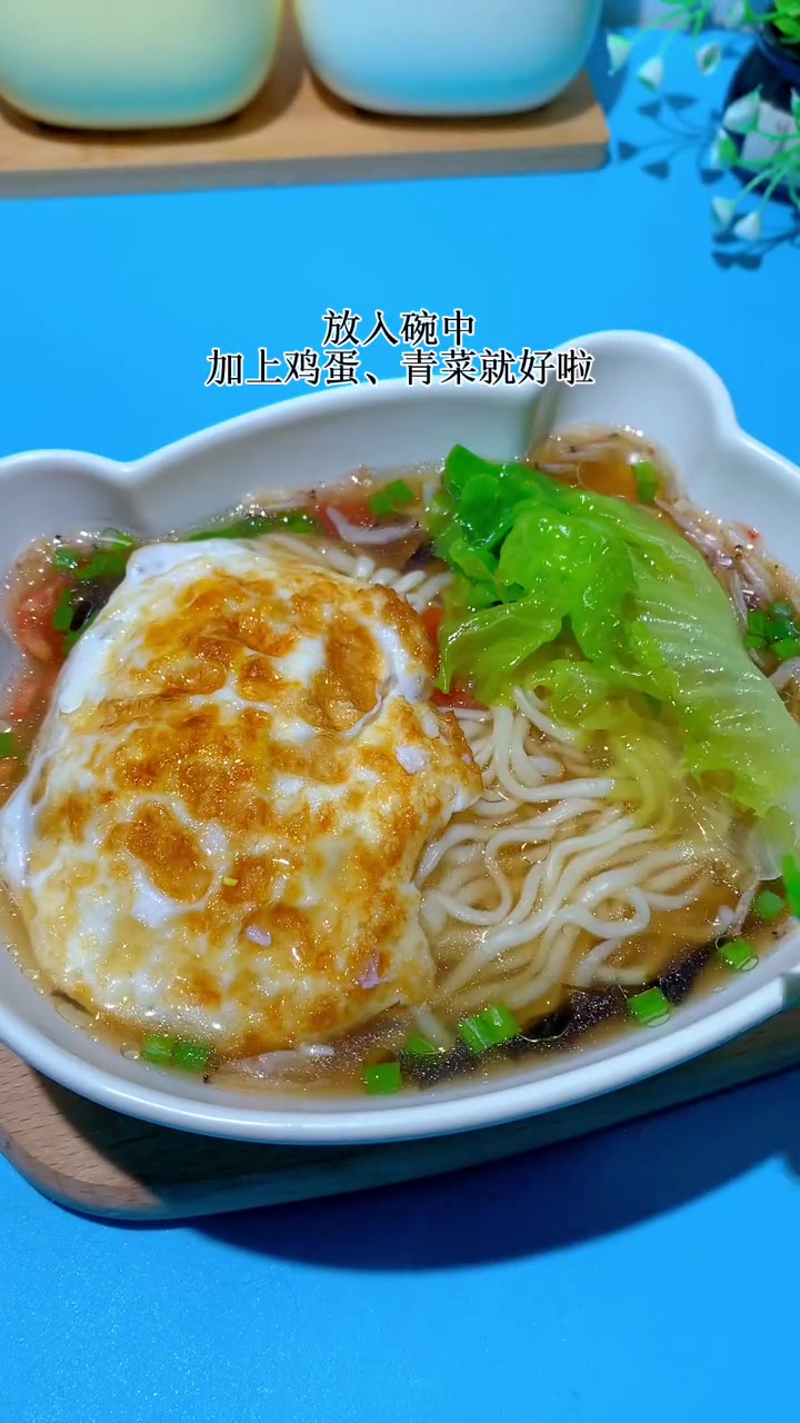 十分钟就能做好的清汤面,简单营养又好吃,快试试 宝宝辅食 宝宝面条做法 做法简单又营养 宝
