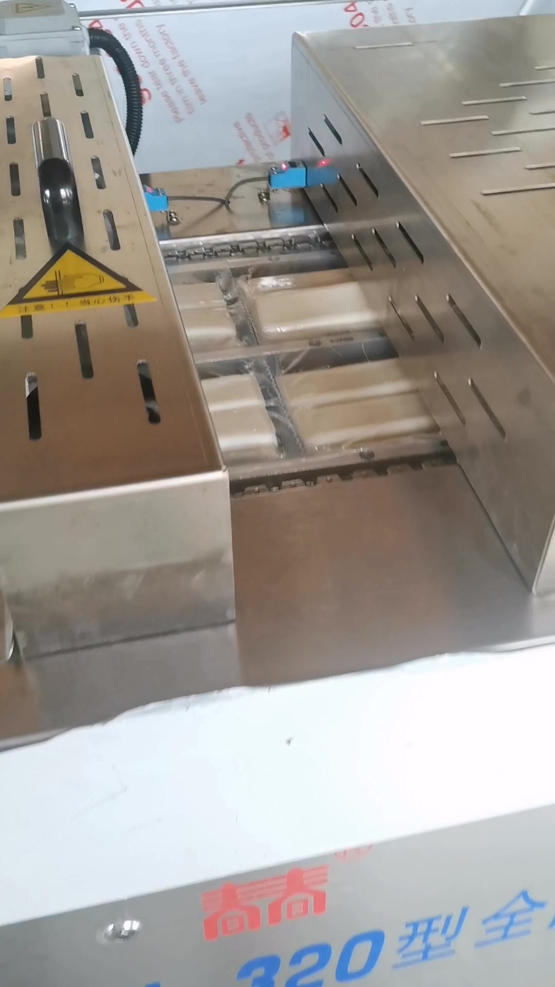年糕拉伸膜真空包装机