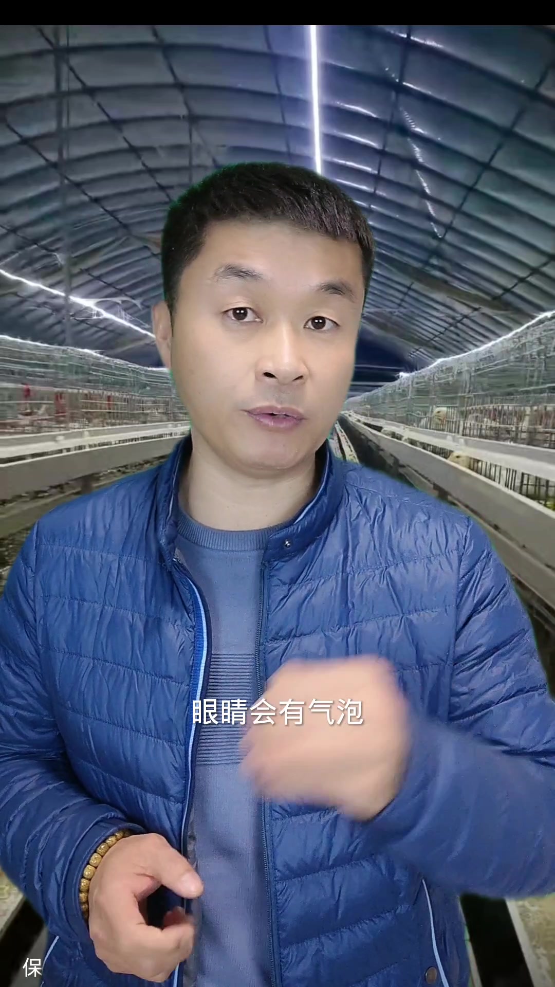 鸡眼睛肿,睁不开怎么办?