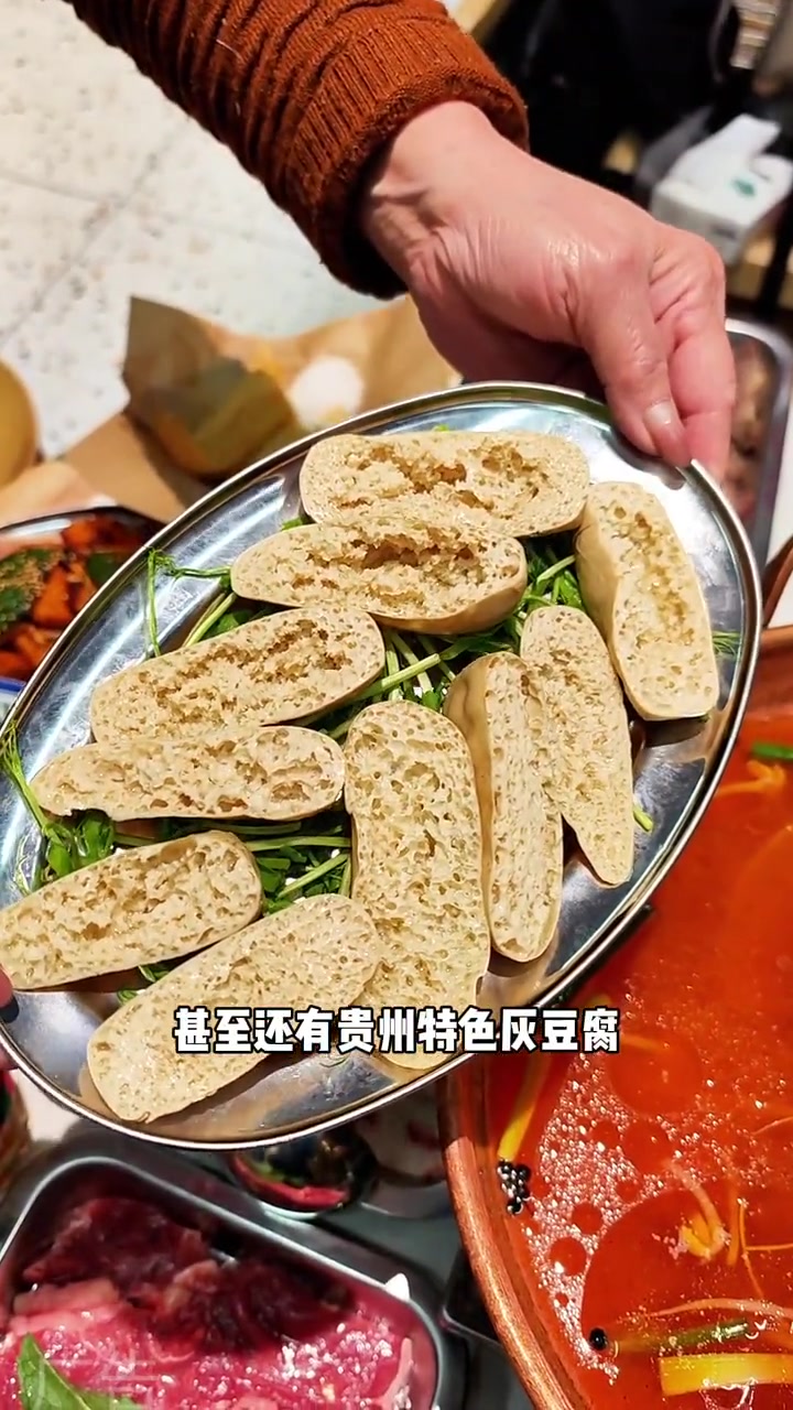 超美味贵州酸汤牛肉火锅两个人100多。真材实料才能做出好味道 天儿冷吃点啥 贵州酸汤牛肉火