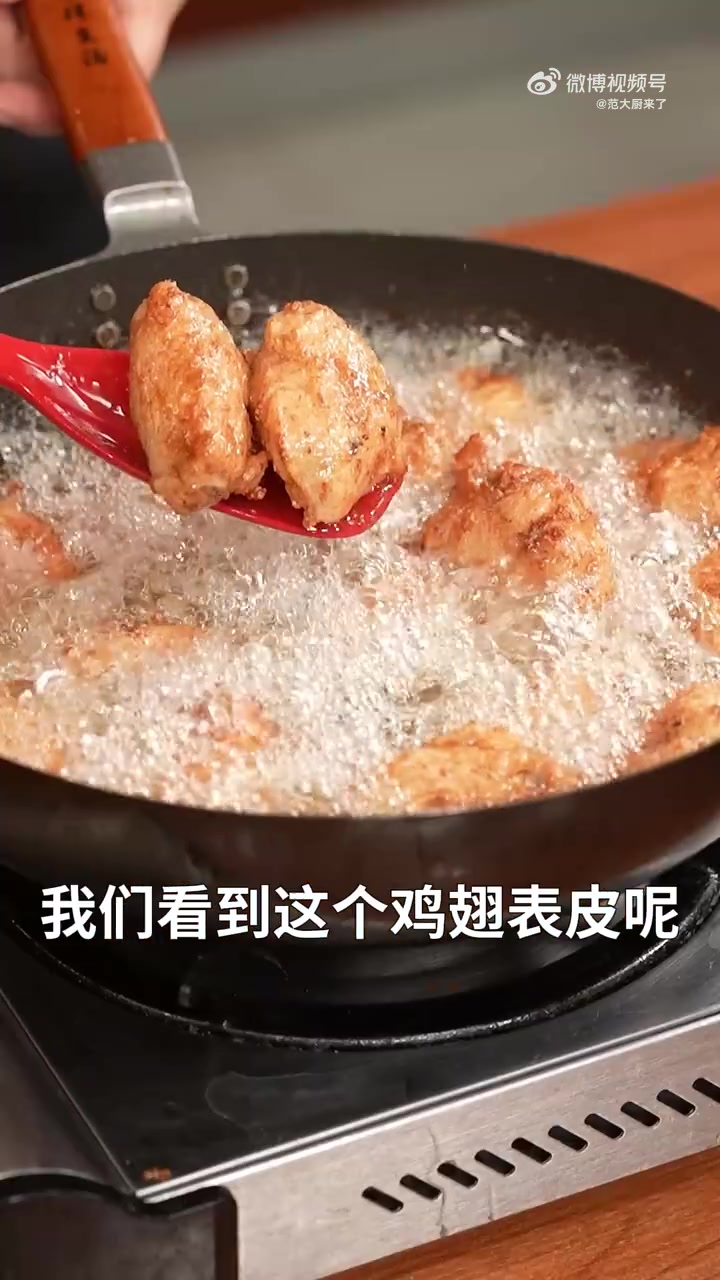 美味辽宁等您来「年夜饭菜谱」鸡翅的神仙做法,椒盐鸡翅!比可乐鸡翅和红烧鸡翅还好吃!外酥里嫩
